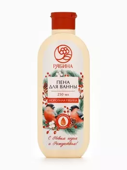 Пена для ванны, аромат: морозная рябина, 250 мл РЯБИНА