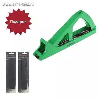 Рубанок по гипсокартону ТУНДРА, пластиковый, 25040 мм + ПОДАРОК сетки для рубанка - 2 шт.