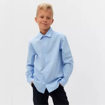 Рубашка для мальчика MINAKU: School Collection, цвет голубой, рост 140 см