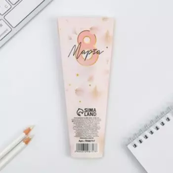 Ручка шариковая, синяя паста, 1.0 мм, металл «8 марта»