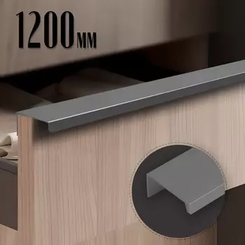 Ручка CAPPIO RT001, L=1200 мм, м/о 1160 мм, цвет графит