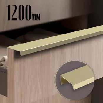 Ручка CAPPIO RT001, L=1200 мм, м/о 1160 мм, цвет сатиновое золото