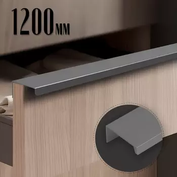 Ручка CAPPIO RT001, L=1200 мм, м/о 1160 мм, цвет графит, 4 шт.