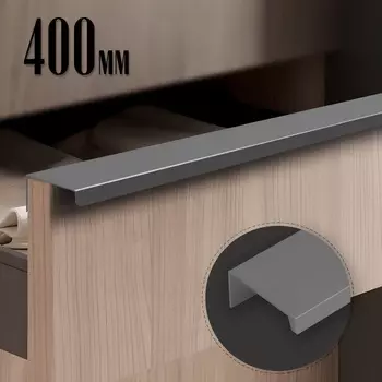 Ручка CAPPIO RT001, L=400 мм, м/о 256 мм, цвет графит, 4 шт.