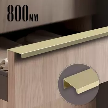 Ручка CAPPIO RT001AU, L=800 мм, м/о 768 мм, цвет сатиновое золото