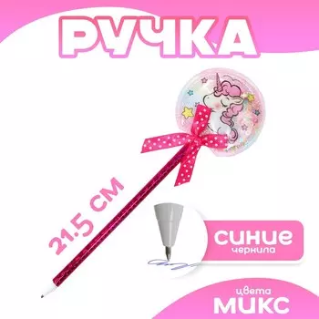 Ручка «Единорожек», синие чернила, МИКС