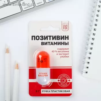 Ручка формовая "Позитивин"