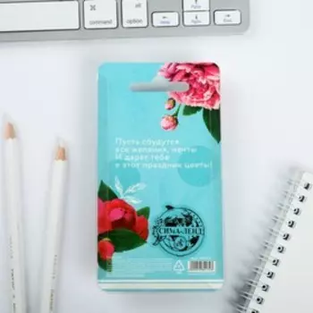 Ручка формовая "Самой чудесной тебе"