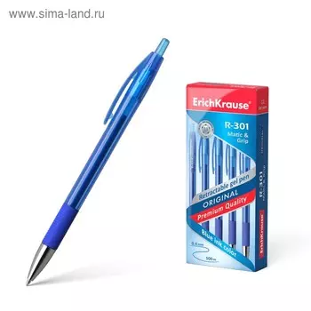 Ручка гелевая автоматическая ErichKrause R-301 Original Gel Matic & Grip, узел 0.5 мм, чернила синие, резиновый держатель, длина линии письма 500 метров