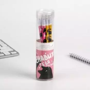 Ручка гелевая пиши-стирай «Ненавижу тебя меньше всех» МИКС, синяя паста, 0,5 мм цена за 1 шт