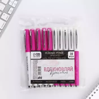 Ручка гелевая, синяя паста «Вдохновляй»