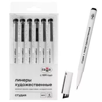 Ручка капиллярная для черчения и графики Гамма "Студия" линер 0.1 мм, чёрный, цена за 1 штуку