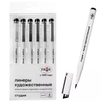 Ручка капиллярная для черчения и графики Гамма "Студия" линер-кисть 1.0 мм, чёрный