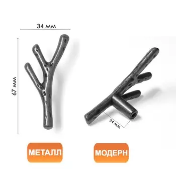 Ручка-кнопка CAPPIO "Ветка", цвет старинное серебро