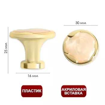 Ручка-кнопка ТУНДРА РК018GP, цвет золото, 8 шт