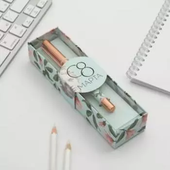 Ручка металл "8 марта!"