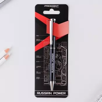 Ручка металл шариковая «Russian Power», синяя паста, 1 мм