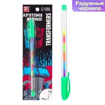 Ручка шариковая, многоцветная, Трансформеры