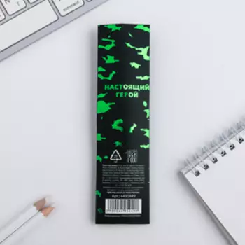 Ручка "Мужчина и герой", пластик