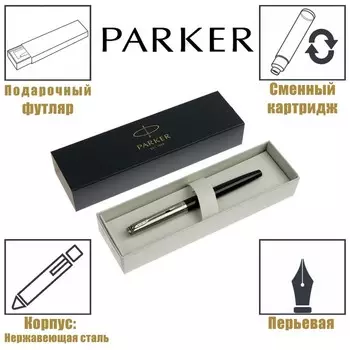 Ручка перьевая Parker Jotter Black Chrome Original F60, пластиковый корпус, 0,8 мм