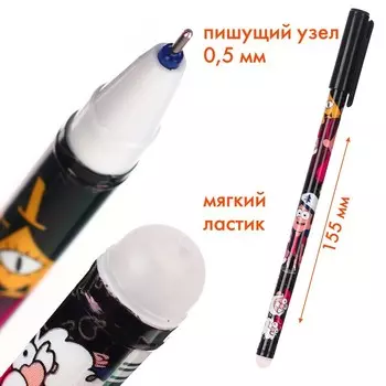 Ручка пиши стирай, 2 штуки, «Гравити Фолз»