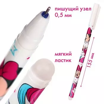 Ручка пиши стирай, 2 штуки, «Минни Маус и единорог»