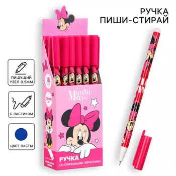 Ручка пиши стирай, «Минни Маус»