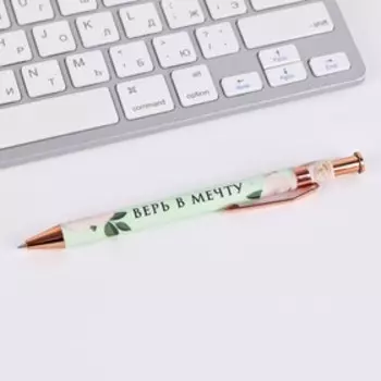 Ручка пластик «Расправь свои крылья», шариковая, синяя паста