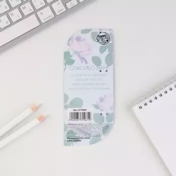 Ручка с колпачком «Дорогому учителю», пластик, синяя паста, фурнитура серебро, 1.0 мм