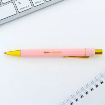 Ручка шариковая, синяя паста, 0.7 мм «Ты совершенна»