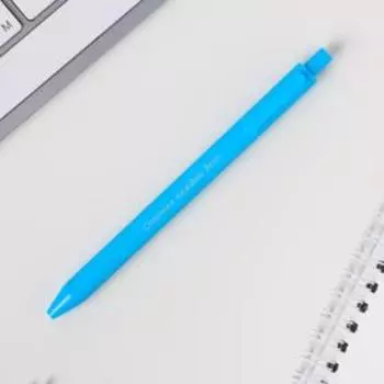 Ручка пластиковая, с ПВХ клипом "Опанденной зимы"