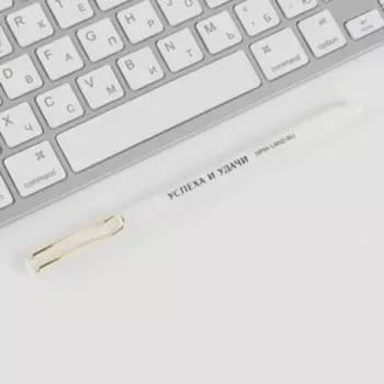 Ручка шариковая синяя паста 0.38 мм «Побед во всём» пластик матовая, в подарочной коробке