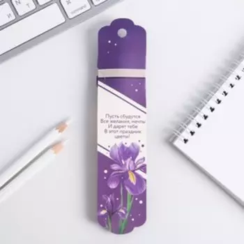 Ручка подарочная "Самой чудесной", металл