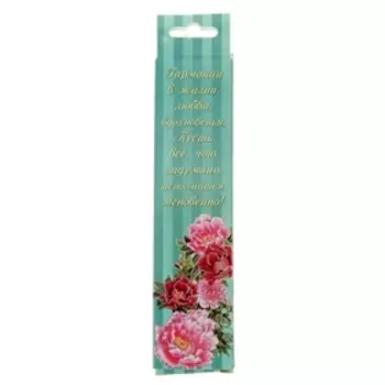 Ручка подарочная "Ты словно ангел"