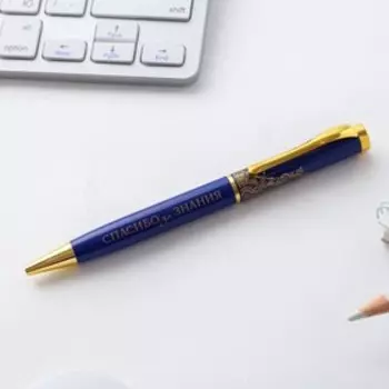 Ручка подарочная в чехле «Любимому учителю», металл