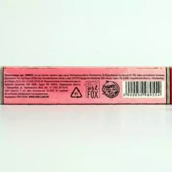 Ручка-помада с шейкером «Мечтай»