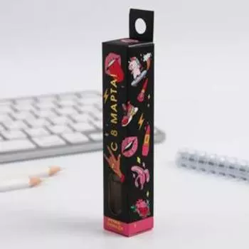 Ручка-помада с шейкером « С 8 Марта»