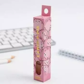 Ручка-помада с шейкером « С 8 Мур-р-рта»