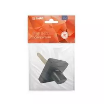 Ручка поворотная BKW8x75 XM, без ответн. части, BL-24, цвет матовый чёрный