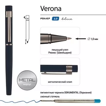 Ручка-роллер, 0.7 мм, BrunoVisconti VERONA, стержень синий, металлический корпус Soft Touch чёрный