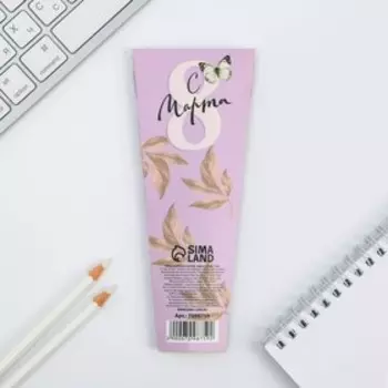 Ручка шариковая, синяя паста, 1.0 мм, металл «С 8 марта»