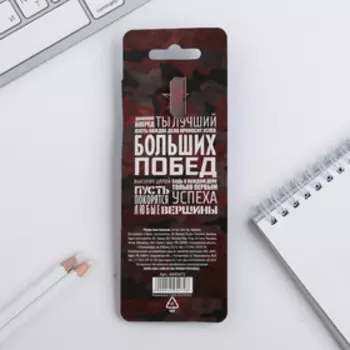 Ручка с фигурным клипом "Лучшему из лучших", пластик