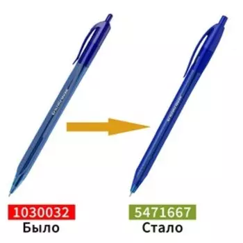 Ручка шариковая автоматическая ErichKrause U-208 Original Matic, игольчатый узел 1,0 мм, чернила синие, ультра-мягкое письмо