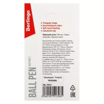 Ручка шариковая Berlingo Instinct, 0.7 мм, синяя, корпус МИКС