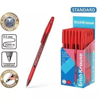 Ручка шариковая ErichKrause R-301 Stick&Grip Original, узел 1.0 мм, чернила красные, резиновый держатель, длина линии письма 2000 метров
