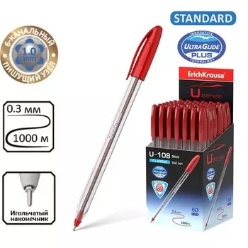 Ручка шариковая ErichKrause U-108 Classic Stick, узел 1.0 мм, чернила красные, супермягкое письмо, длина линии письма 1000 метров