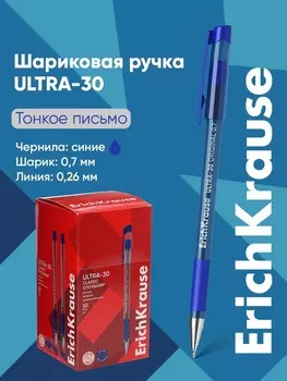Ручка шариковая ErichKrause ULTRA-30 Gold Stick&Grip Classic, 0.7 мм, резиновый держатель, ультра, синяя