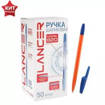 Ручка шариковая Office Style 820, узел 0.7 мм, чернила синие, корпус оранжевый неон