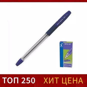 Ручка шариковая Pilot BPS-GP, резиновый упор, 0.7 мм, масляная основа, стержень синий, BPS-GP-F
