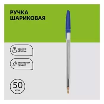 Ручка шариковая СТАММ "111", узел 1.0 мм, чернила синие, стержень 135 мм